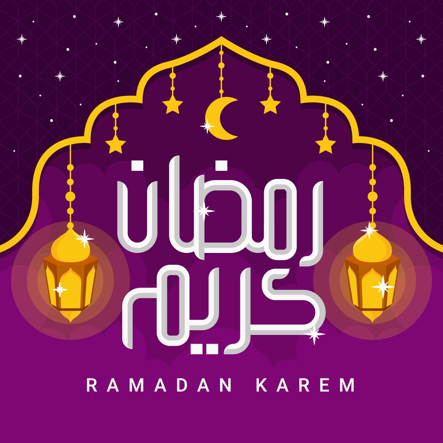 Ramadan Special Sale